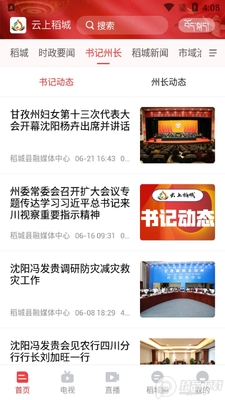 ���ϵ���app��׿���ͼ0