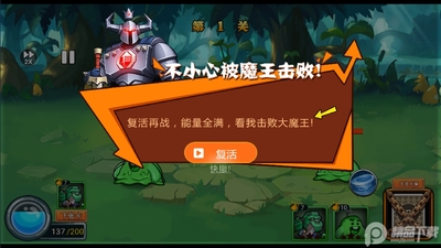 霸方旅人免广告版截图0