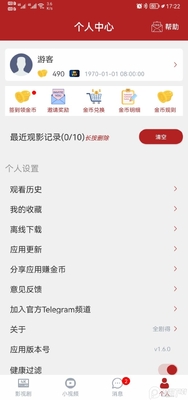 ȫ���Ӱ��app�ֻ����ͼ0