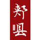 ����ۣ���ֻ��ͻ���v2.5.3���°�