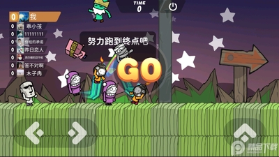 激情大乱斗截图1