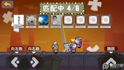 激情大乱斗截图3