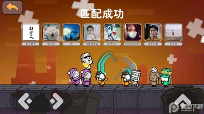 激情大乱斗截图2
