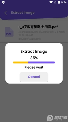 pdf������app(PDF Creation)��ͼ0