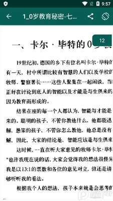 �ĵ��鿴��Document Viewer��ͼ1