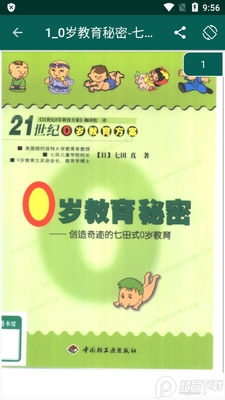 �ĵ��鿴��Document Viewer��ͼ4