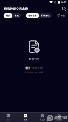 ��è����app�ٷ����ͼ2