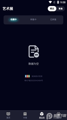 ��è����app�ٷ����ͼ1