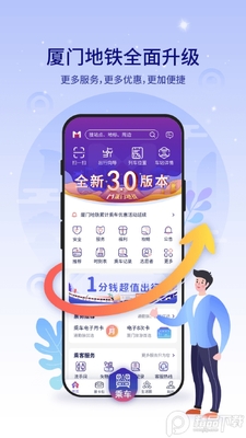 ���ŵ���app��ͼ1