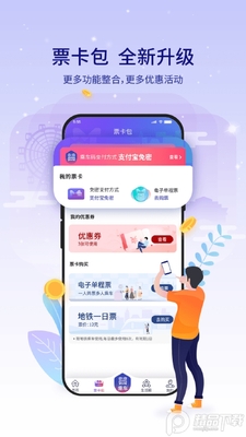 ���ŵ���app��ͼ0