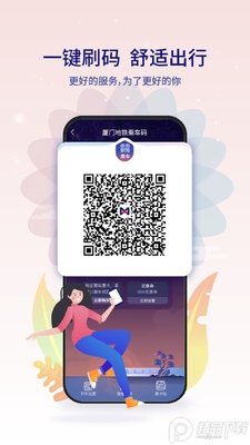 ���ŵ���app��ͼ2
