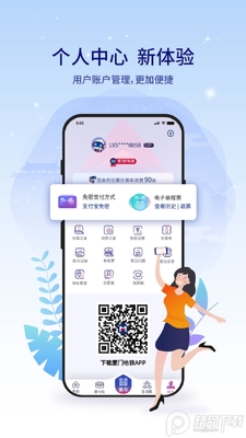 ���ŵ���app��ͼ3