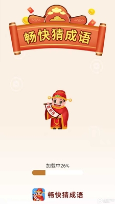 ����³���app��ͼ1