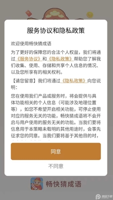 ����³���app��ͼ0