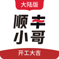 ˳���Դapp��׿��2.7.4 ���°�