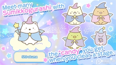 ����С����Ӱ����Ϸ(Sumikkogurashi)��ͼ0