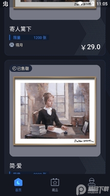 �������ֲ�Ʒ�ٷ���.apk��ͼ0