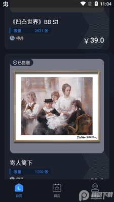 �������ֲ�Ʒ�ٷ���.apk��ͼ1