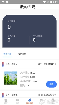 ��ҫ��ѡ�̳�app��ͼ1