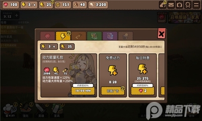 ��ʿʳ���ڹ����޽�Ұ��ͼ0