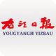 �ҽ��ձ�app�ٷ���5.0.2���°�