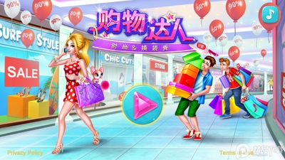 购物女达人版截图2