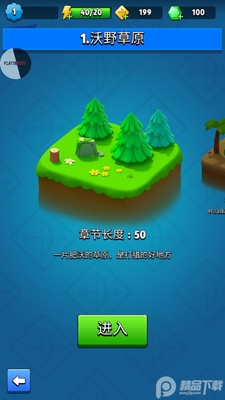 ������˵(archero)��Ѱ��ͼ2