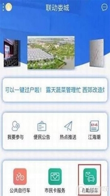 ����¦�������app��ͼ1