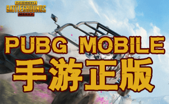 pubg���ع��ʷ�-pubg���ʷ�������������-����������������