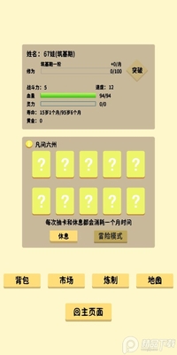 �鿨���ɰ��ͼ3
