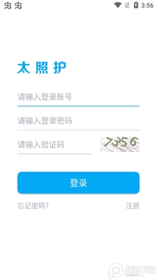 太照护安卓版截图2