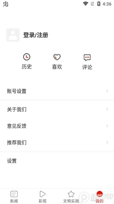 ����ˮ��app��׿���ͼ0