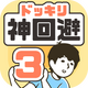 ��ر�3��Ϸ����������3.2.0