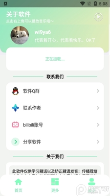 �����app��ͼ0