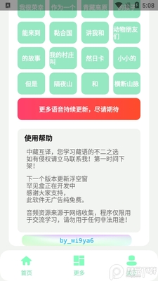 �����app��ͼ2
