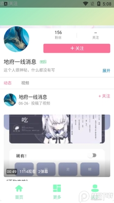 �����app��ͼ1