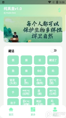 �����app��ͼ3