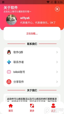 �����������.apk��ͼ0