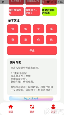 �����������.apk��ͼ1