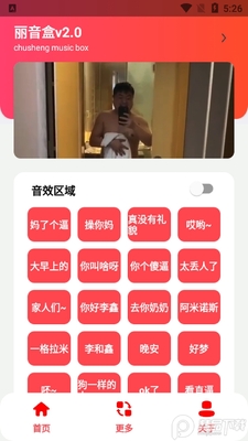 �����������.apk��ͼ3