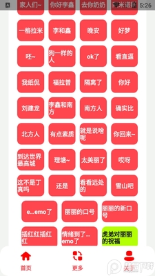 �����������.apk��ͼ2