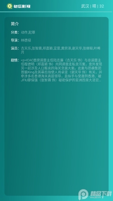����Ӱ�Ӵ�ȫ�°���Ѱ��ͼ0