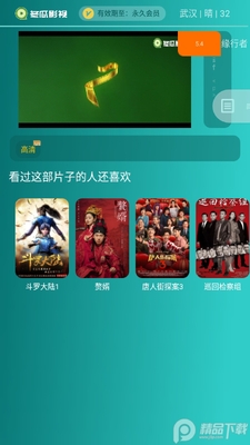 ����Ӱ�Ӵ�ȫ�°���Ѱ��ͼ3