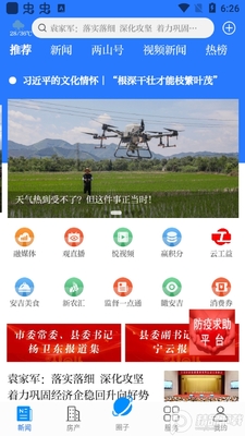 ������app��������ͼ2