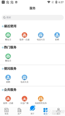 ������app��������ͼ1