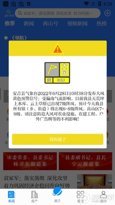 ������app��������ͼ3