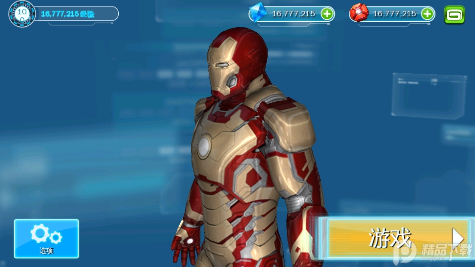 ģ3(Iron Man 3)ͼ6