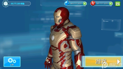 ������ģ����3����(Iron Man 3)��ͼ6