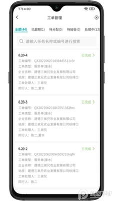 �ƻ�ͨapp��׿���ͼ0