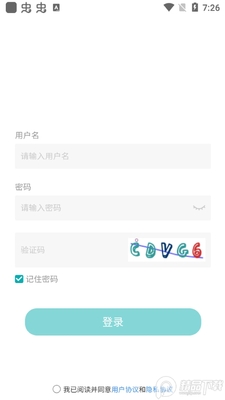 �ƻ�ͨapp��׿���ͼ3